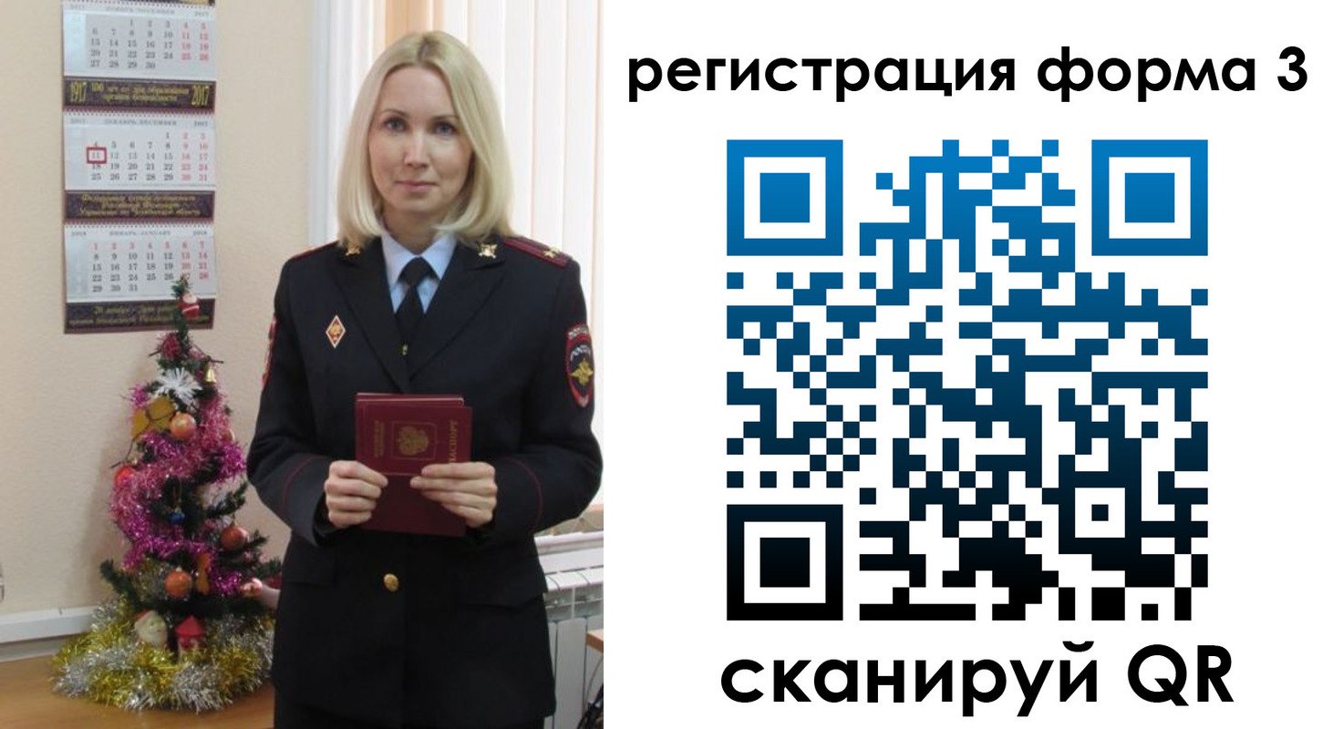 регистрация в Обояни