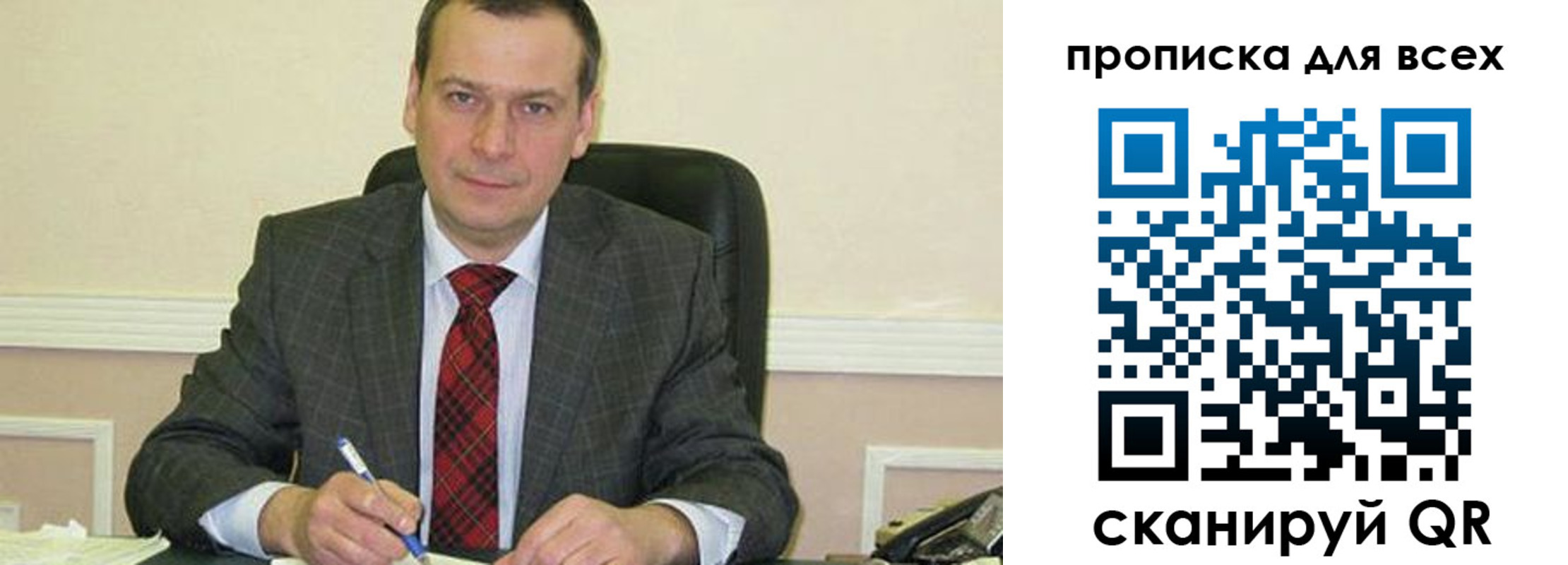 временная регистрация надежно в Обояни