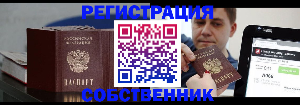 найти адрес прописки в Обояни